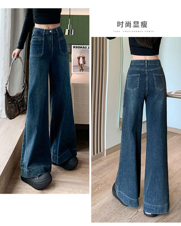 High Rise Flared Jeans (Various Designs) Product Image