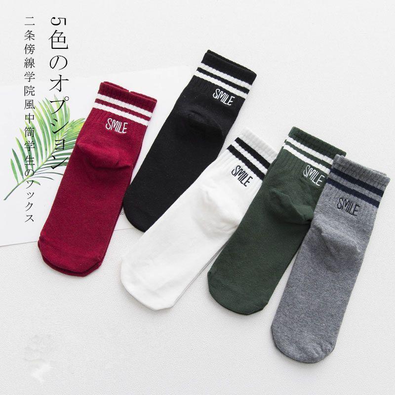 Contrast Trim Socks Product Image