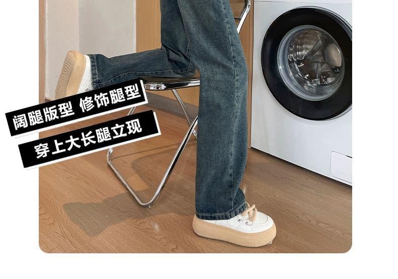 High Rise Two Tone Washed Straight Leg Jeans Product Image