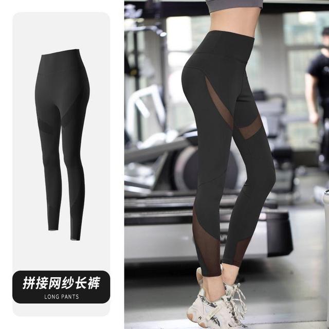 High Waist Plain Panel Mesh Yoga Pants Product Image