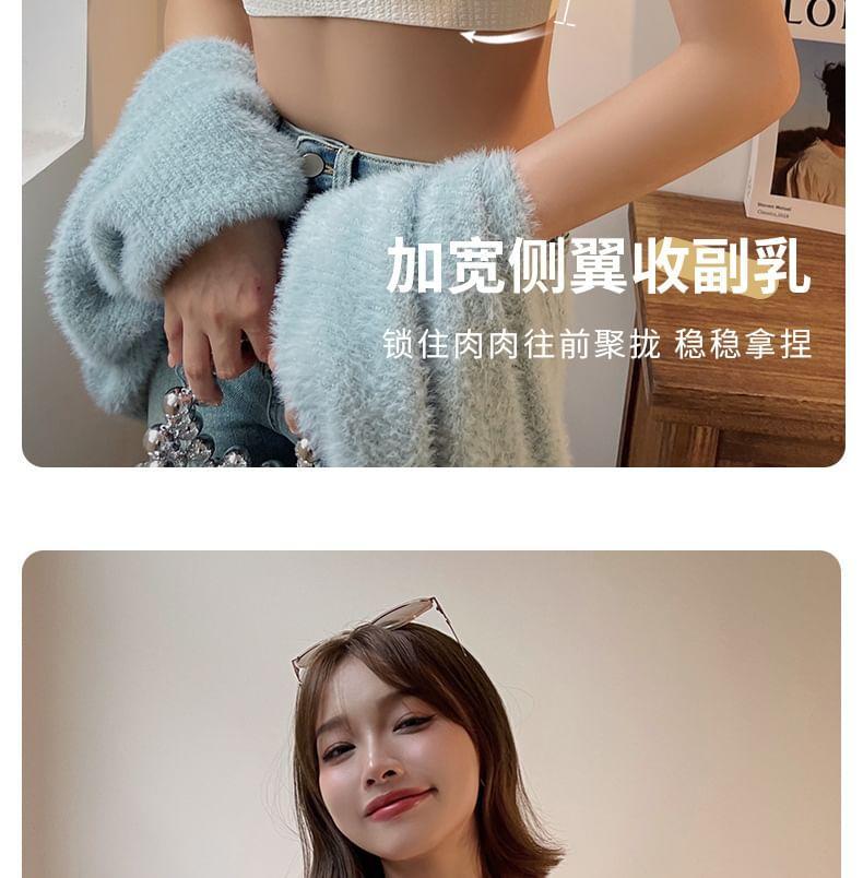 Plain Wireless Bra Product Image