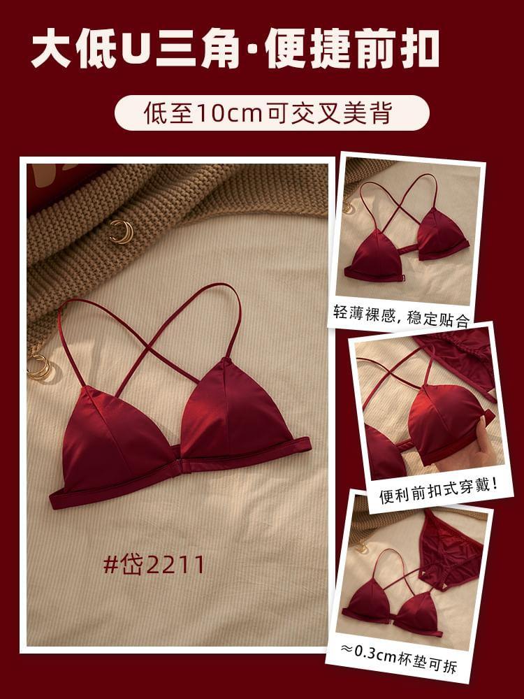 Plain Bra / Lace Bra Product Image