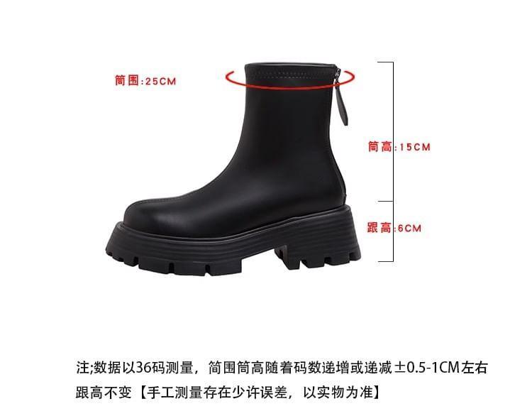 Faux Leather Platform Short Boots product image