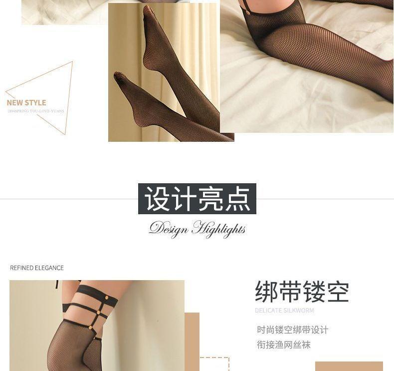 Fishnet Stockings with Garter Product Image