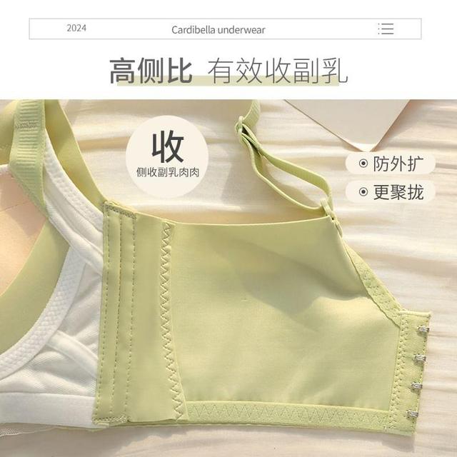 Plain Lace Bra Product Image