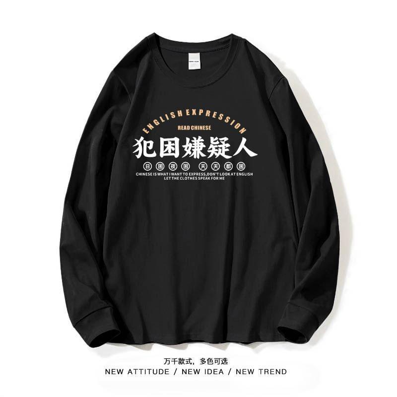 Long-Sleeve Crew Neck Lettering T-Shirt Product Image