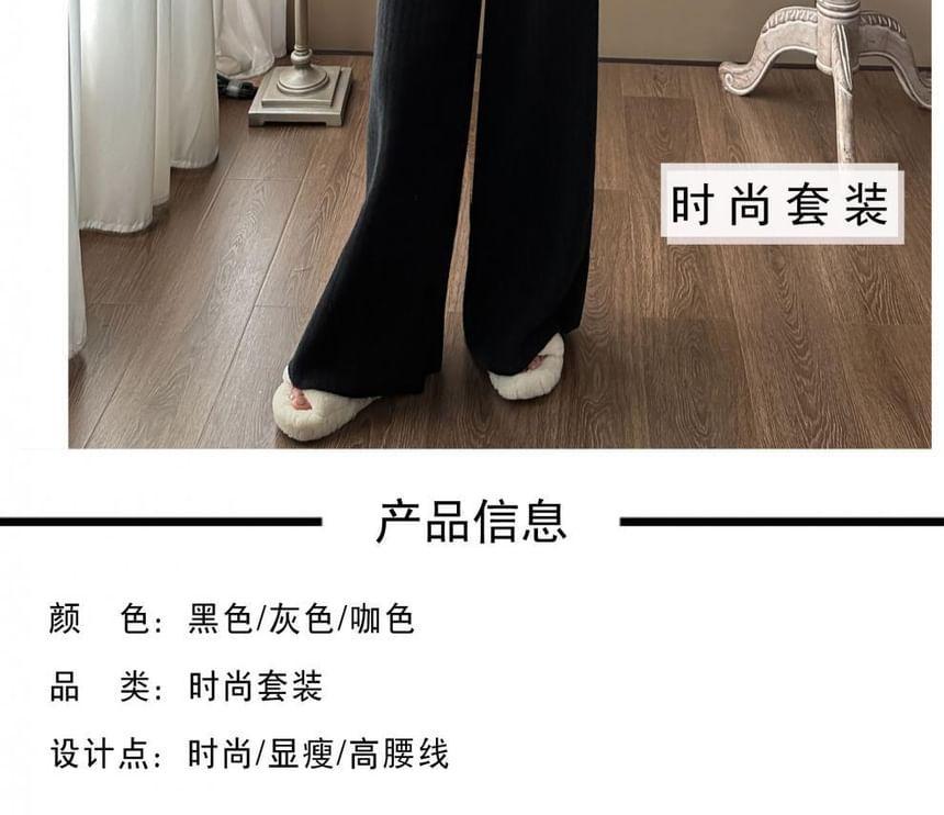 Set: V-Neck Plain Button-Up Slit Cardigan + High Rise Knit Wide Leg Pants Product Image