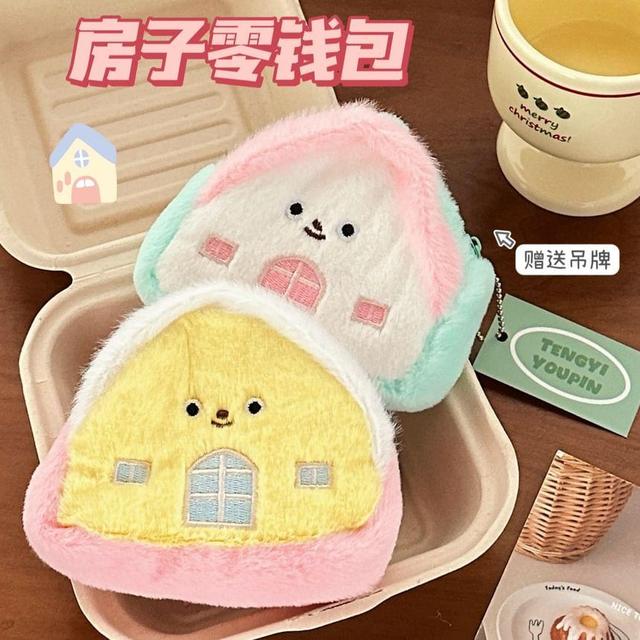 House Chenille Coin Purse (Various Designs) Product Image