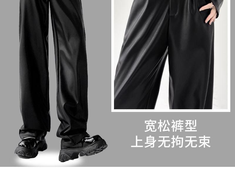 High Rise Plain Faux Leather Loose Fit Slacks (Various Designs) Product Image