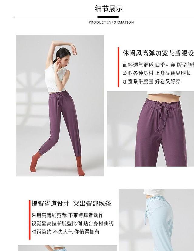 High Rise Plain Sweatpants Product Image