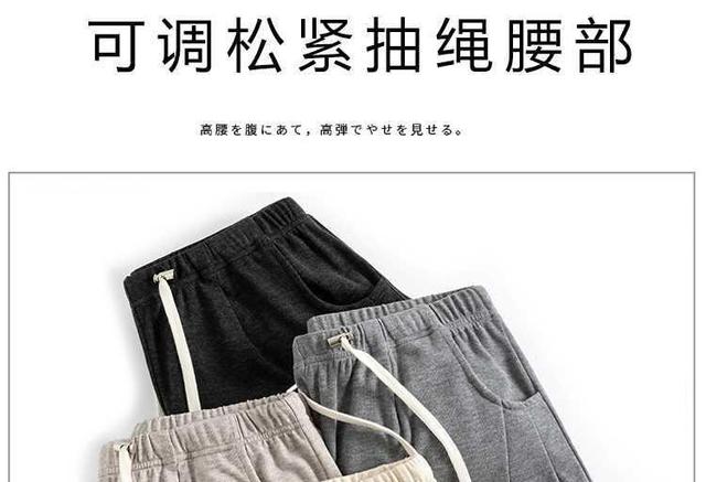 Maternity Drawstring Waist Plain Harem Sweatpants Product Image