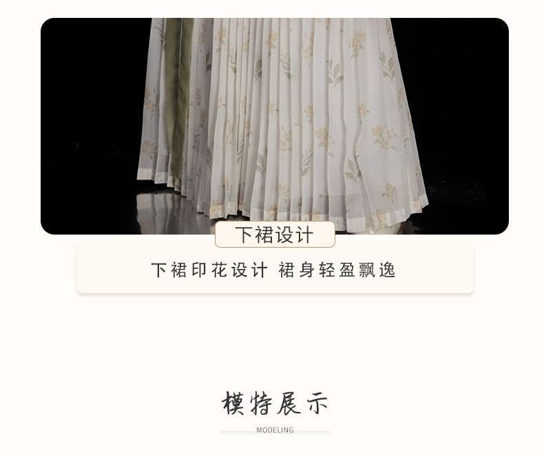 Flower Hanfu Jacket / Camisole Top / Maxi Skirt / Set Product Image