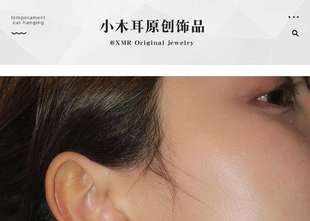 Floral Rhinestone Ear Stud Product Image