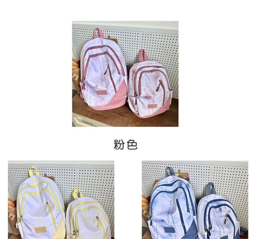 Set: Chinese Character Print Nylon Laptop Backpack + Bag Charm Product Image