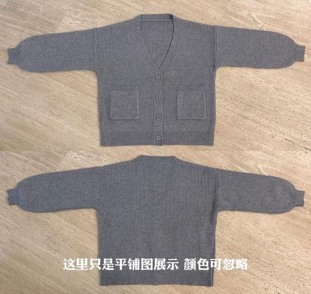 Long Sleeve V-Neck Oversized Cardigan Product Image