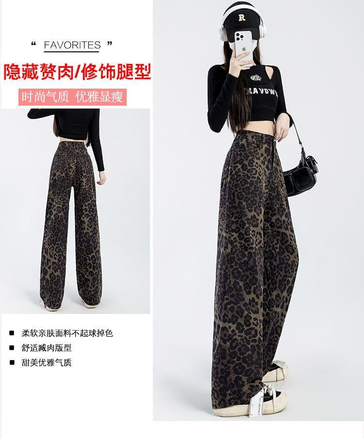 High Waist Leopard Print Wide Leg Jeans Product Image