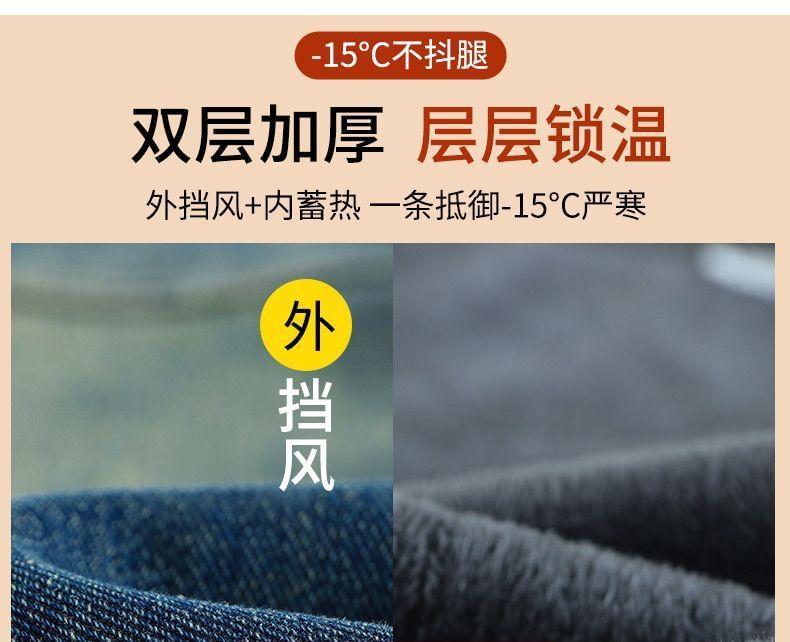 High Waist Washed Fleece Lined Wide Leg Jeans (Various Designs) Product Image