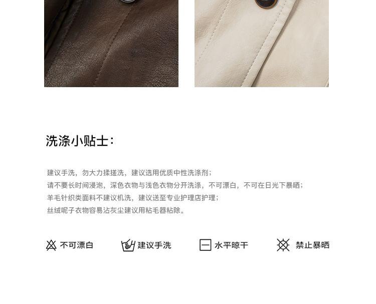 Lapel Collar Plain Faux Leather Single Breasted Coat Product Image