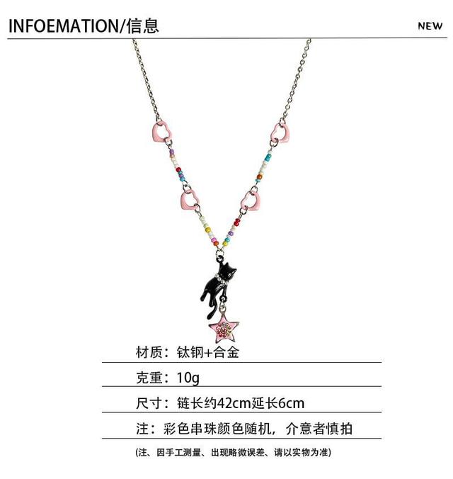 Cat Star Pendant Bead Alloy Necklace Product Image