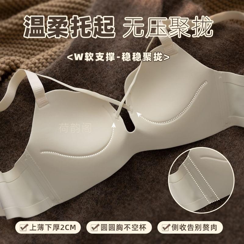 Plain Cross Strap Bra Product Image