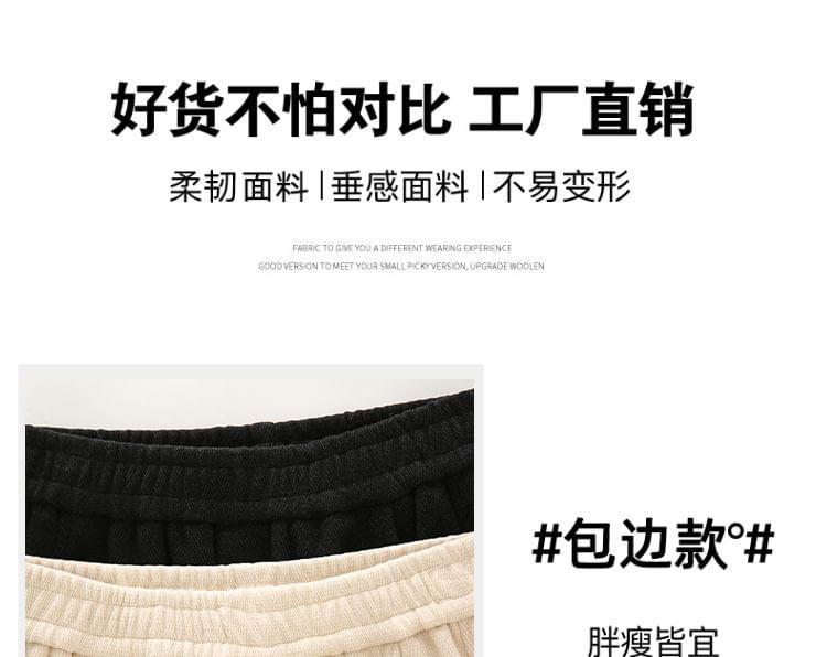 Elastic Waist Slit Hem Loose Fit Knit Pants Product Image