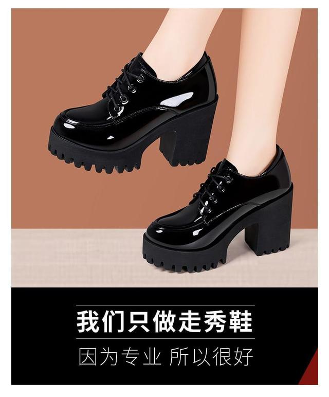 Block Heel Faux Leather Lace-Up Shoes (Various Designs) Product Image