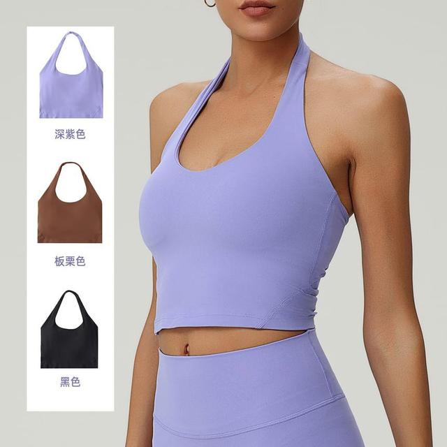 Halter Plain Sports Bra Product Image