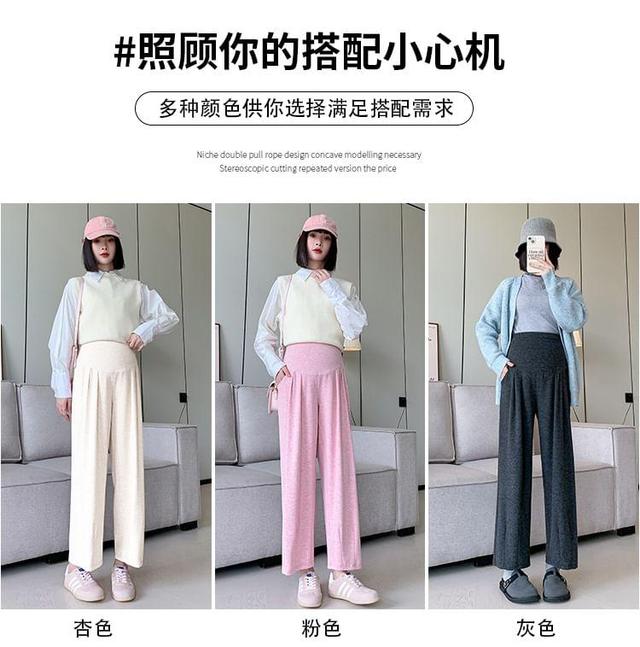 Maternity High Waist Plain Cropped Loose Fit Pants Product Image