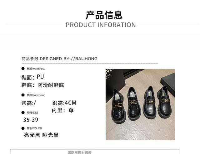 Platform Buckled Loafers Product Image