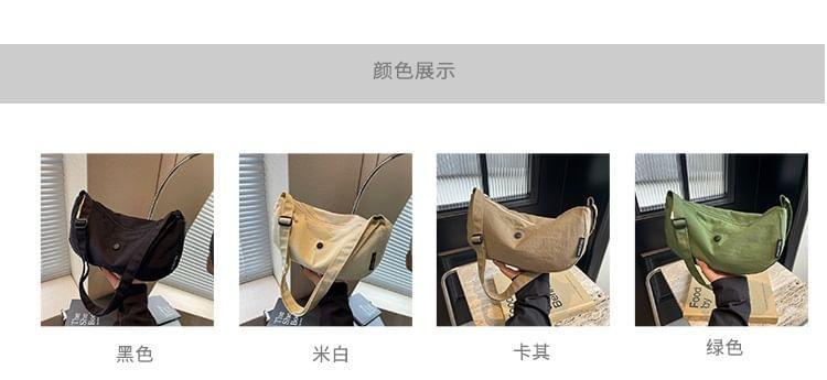 Plain Crossbody Bag product image