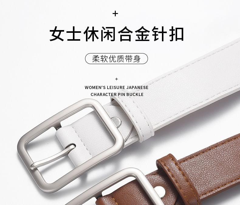 Faux Leather Belt Product Image