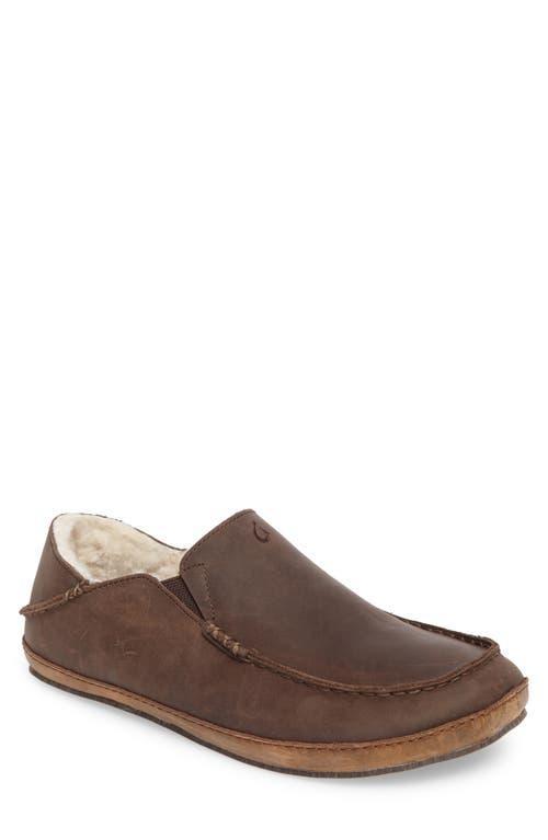 OluKai Moloa Genuine Shearling Convertible Slipper Product Image