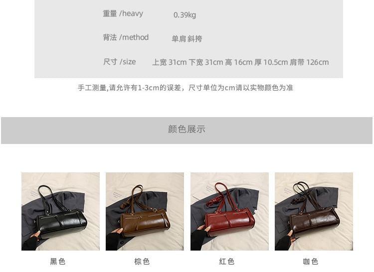 Zip Panel Faux Leather Shoulder Bag Product Image