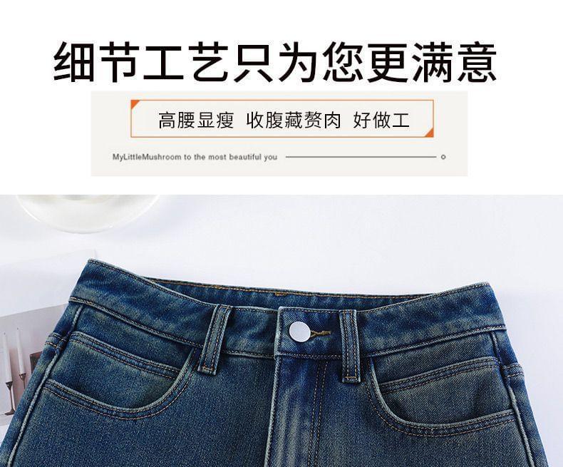 High Waist Washed Fleece Lined Wide Leg Jeans (Various Designs) Product Image