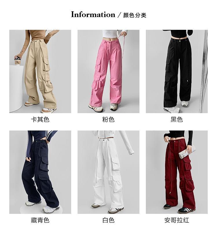 Drawstring Waist Plain Wide Leg Cargo Pants (Various Designs) Product Image