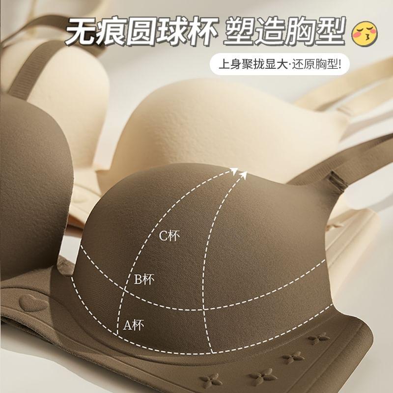 Plain Wireless Bra Product Image