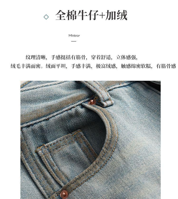 High Waist Washed Loose Fit Jeans Product Image