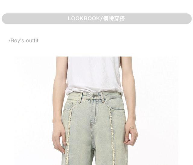 Mid Rise Fringed Washed Loose Fit Jeans Product Image