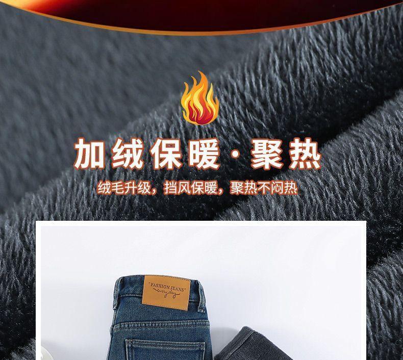 High Waist Washed Fleece Lined Wide Leg Jeans (Various Designs) Product Image