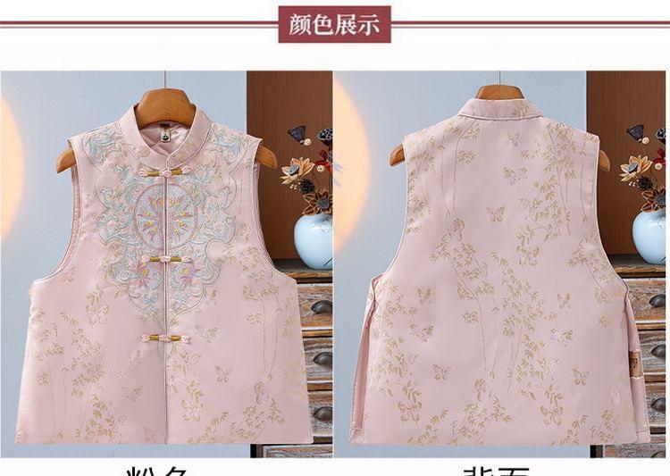 Mandarin Collar Embroidered Frog Button Vest Product Image