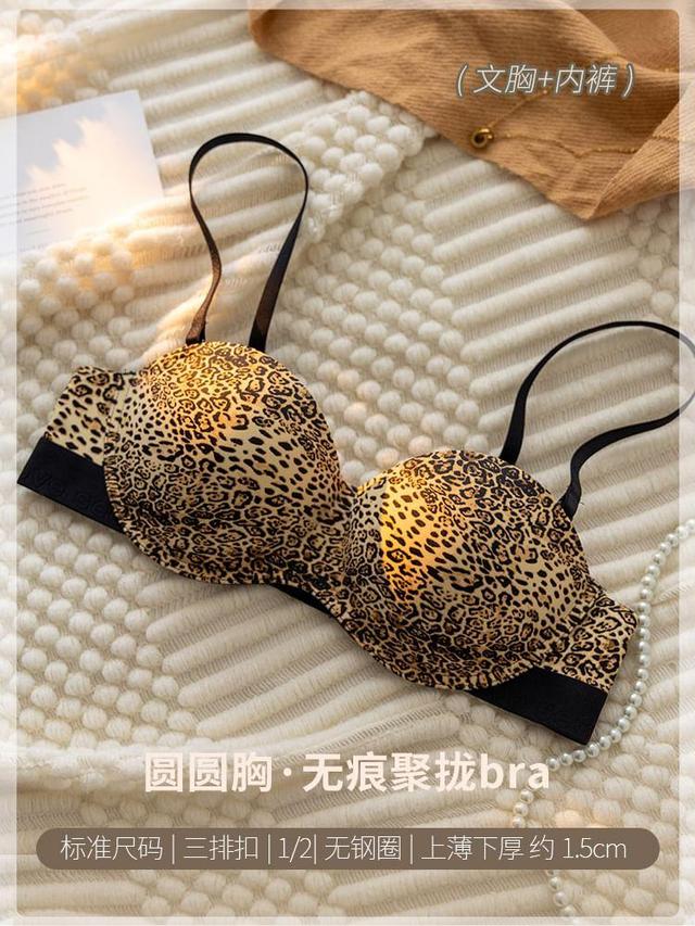 Plain Bra / Leopard Print Bra Product Image