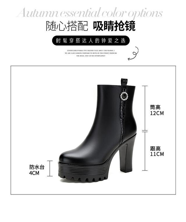 Faux Leather Block Heel Short Boots Product Image