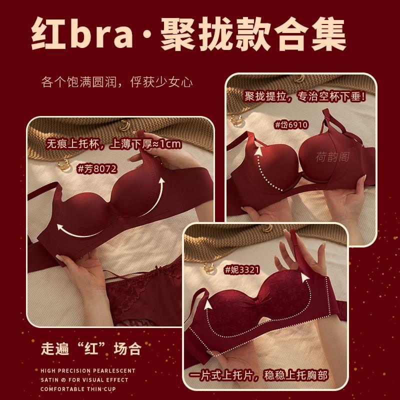 Plain Bra / Lace Bra Product Image