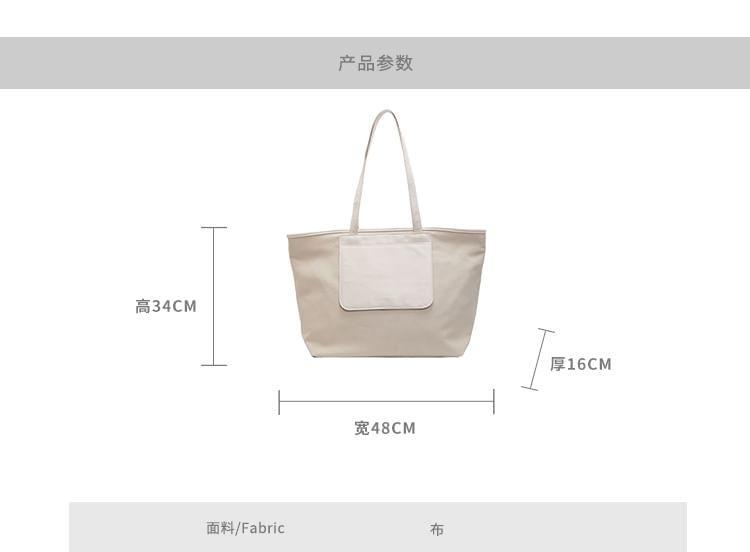 Plain Tote Bag Product Image