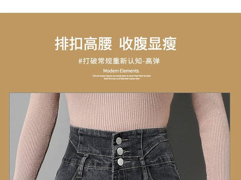 High Waist Skinny Jeans Product Image