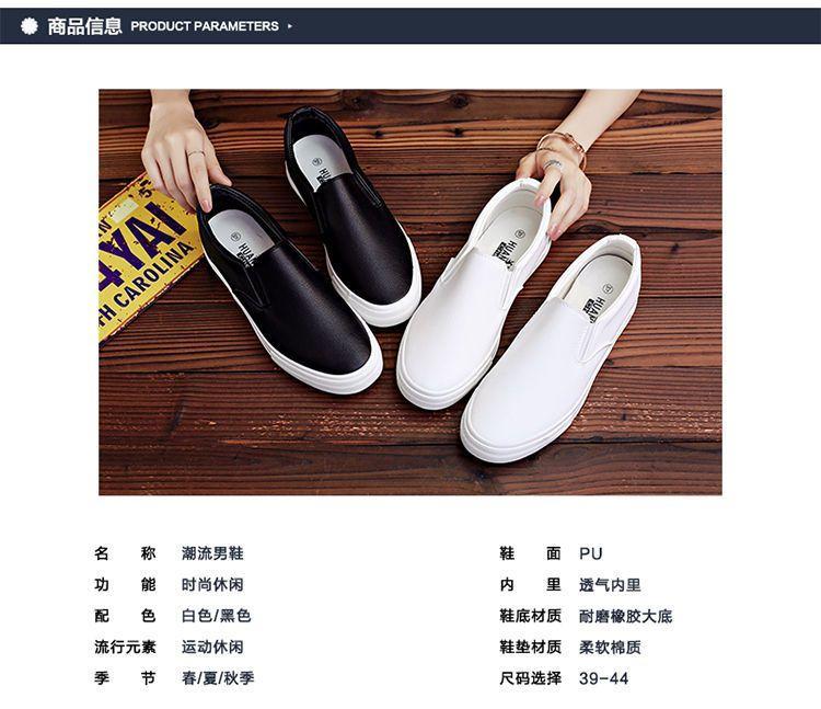 Couple Matching Slip-On Sneakers Product Image