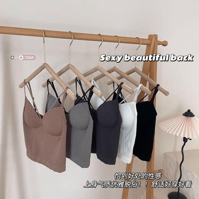 Plain Strappy Camisole Top Product Image