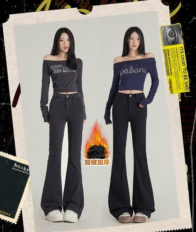 Low Waist Flared Jeans (Various Designs) Product Image