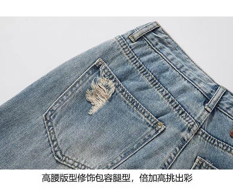 High Rise Distressed Washed Wide Leg Jeans Product Image