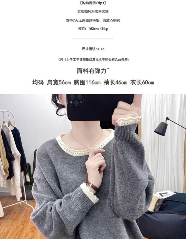 Crew Neck Contrast Trim Sweater Product Image